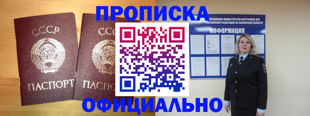 форма 3 в Сахалинской области